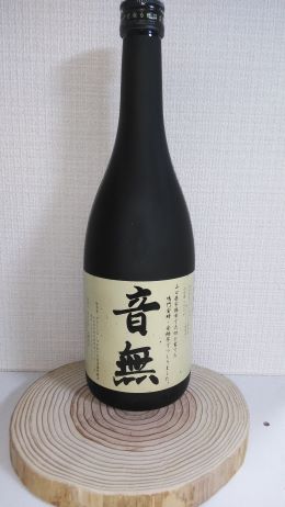 芋焼酎音無